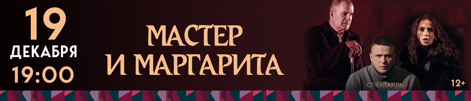 МиМ